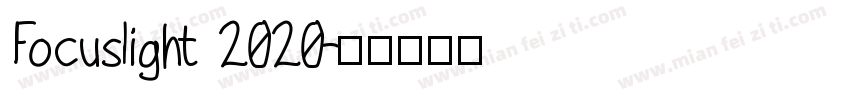 Focuslight 2020字体转换
